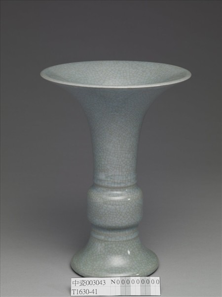 青瓷觚