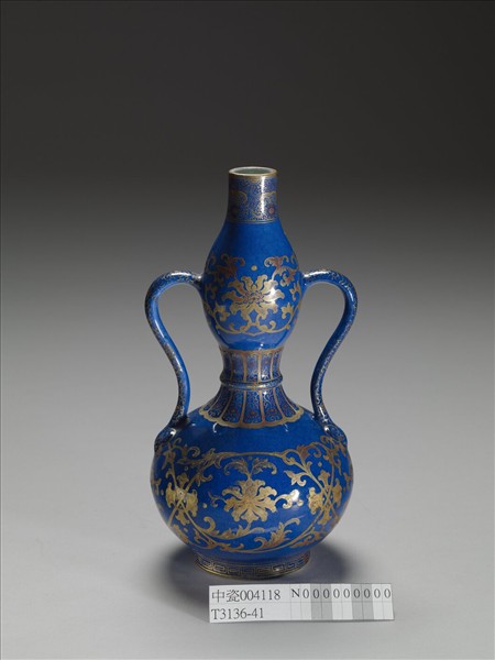 藍釉描金纏枝花紋葫蘆瓶