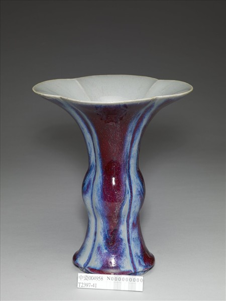 爐鈞釉海棠式花觚