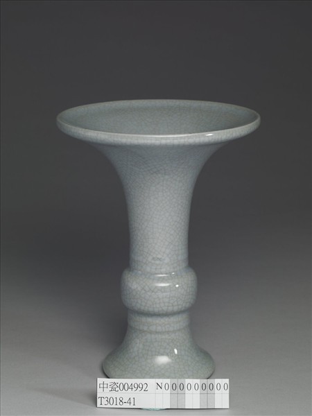 青瓷花觚
