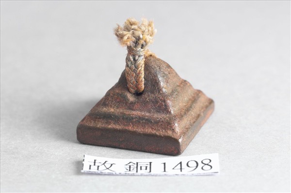 「西門舍」銅印