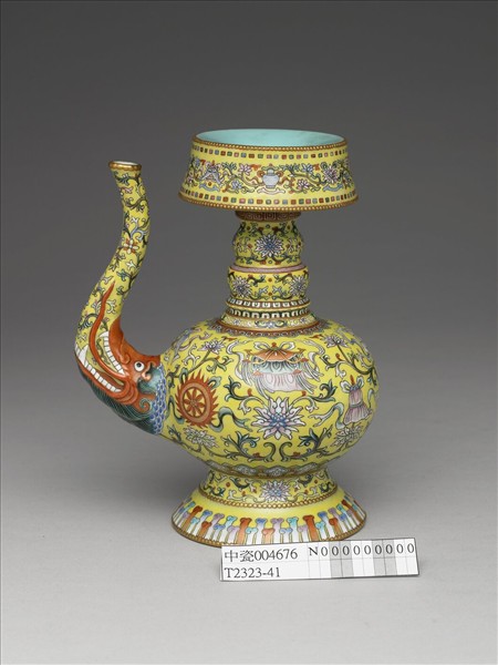 粉彩黃地八吉祥紋奔巴壺