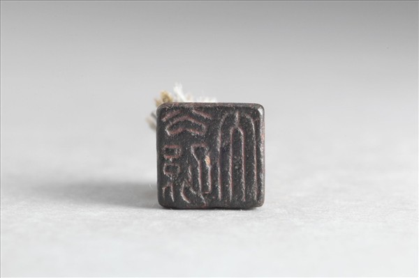 「公孫大」銅印