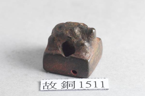 「司馬之印」銅印