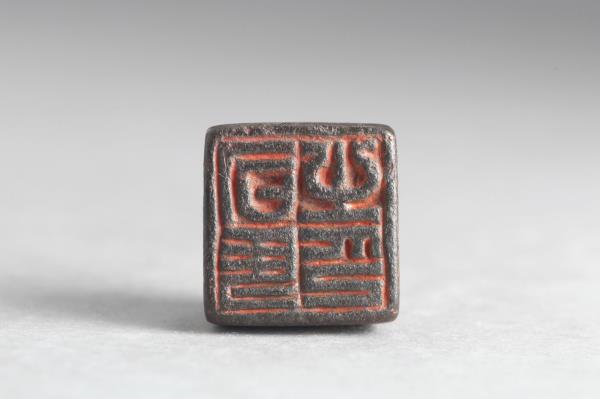 「司馬之印」銅印