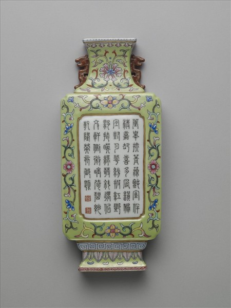 粉彩綠地錦上添花詩意轎瓶