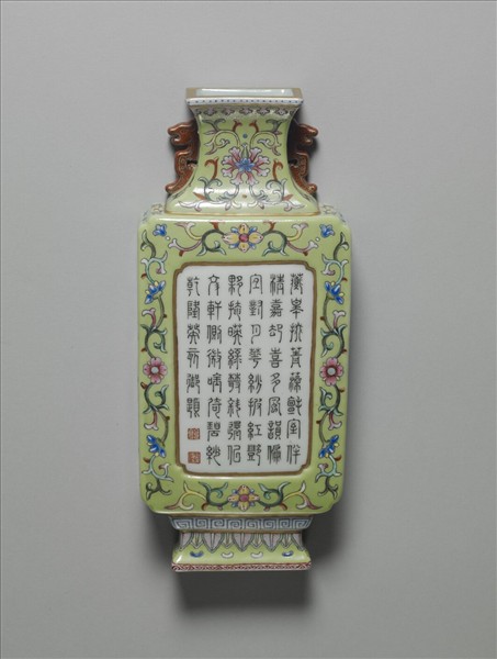 粉彩綠地錦上添花詩意轎瓶