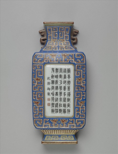 粉彩藍地錦上添花詩意轎瓶