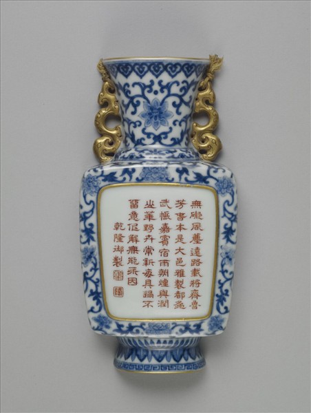 青花錦上添花詩意轎瓶