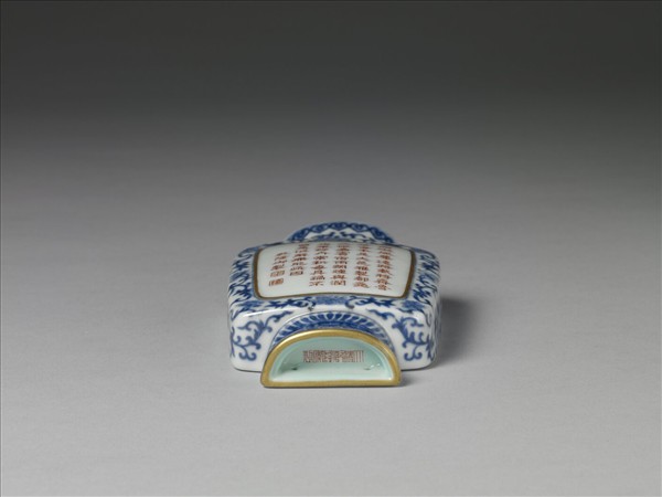 青花錦上添花詩意轎瓶