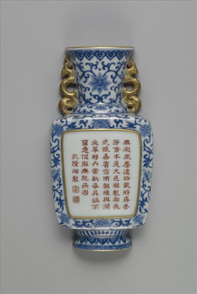 青花錦上添花詩意轎瓶