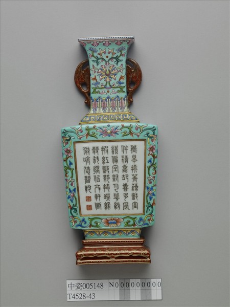 粉彩綠地錦上添花詩意轎瓶