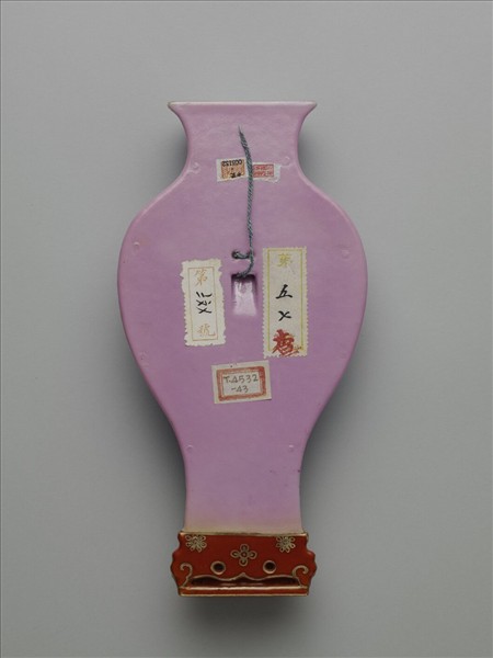 粉彩粉紅地錦上添花轎瓶