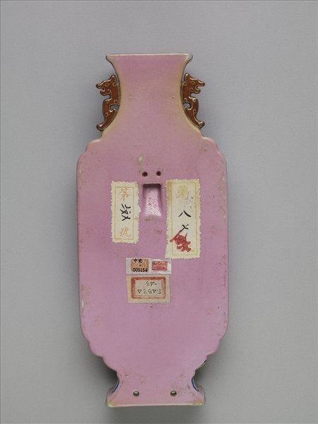 粉彩粉紅地錦上添花詩意轎瓶