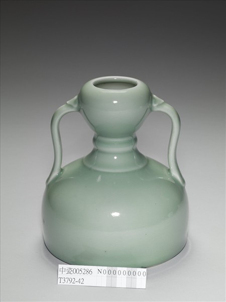 青瓷雙耳瓶