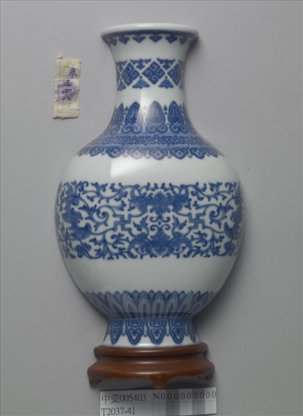 青花福壽紋轎瓶