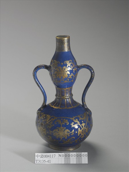 藍釉描金纏枝花紋葫蘆瓶