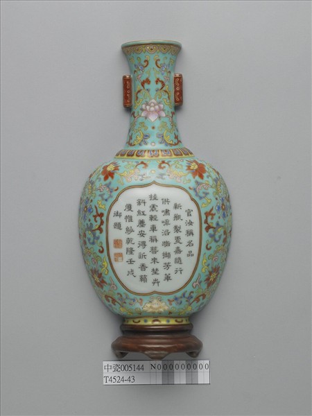 粉彩綠地錦上添花詩意轎瓶