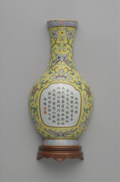 粉彩黃地錦上添花詩意轎瓶