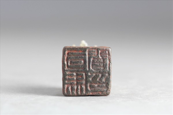 「司馬閭印」銅印