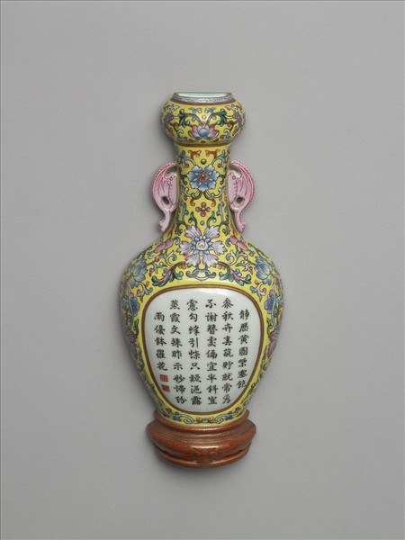 粉彩黃地錦上添花詩意轎瓶