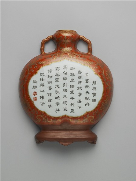 粉彩紅地錦上添花詩意轎瓶