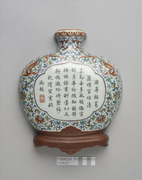 鬥彩番蓮紋轎瓶