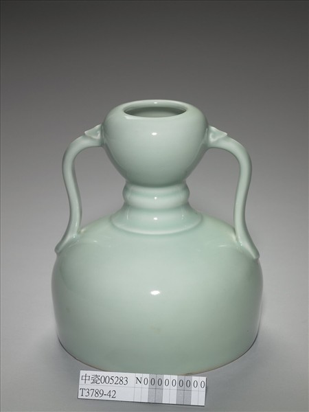 青瓷雙耳瓶
