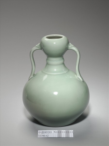 青瓷雙耳瓶