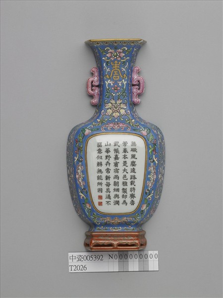 琺瑯彩轎瓶