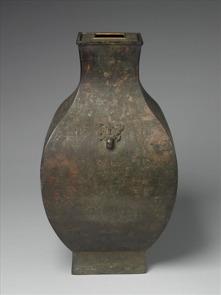 嵌松綠石三角雲紋鈁