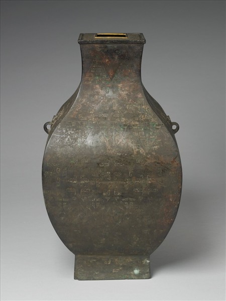 嵌松綠石三角雲紋鈁