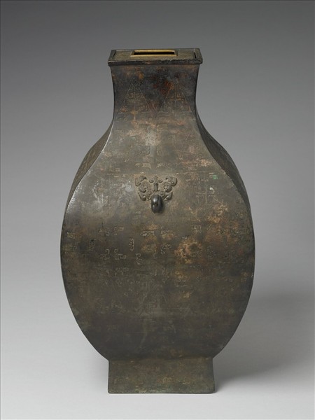 嵌松綠石三角雲紋鈁