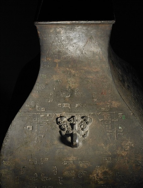 嵌松綠石三角雲紋鈁