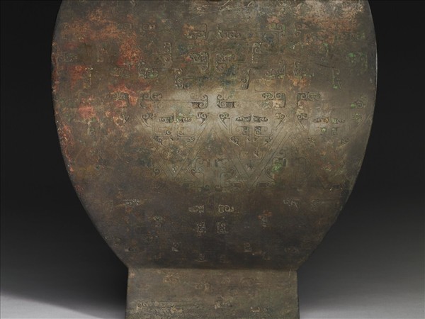 嵌松綠石三角雲紋鈁