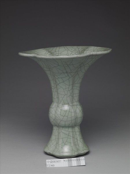 青瓷海棠式花觚