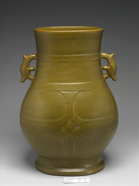 茶葉末釉獸耳壺