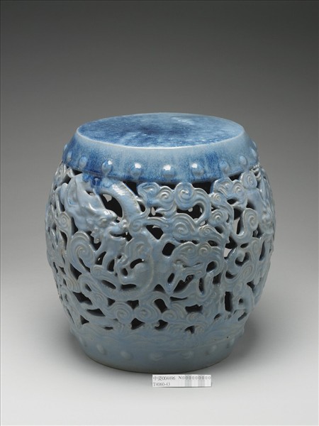 鈞藍釉鏤空龍紋坐墩