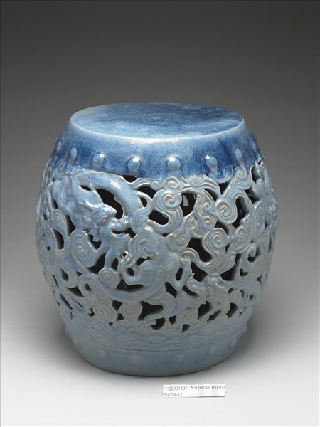 鈞藍釉鏤空龍紋坐墩