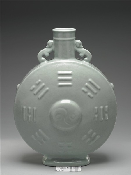 青瓷八卦紋扁壺