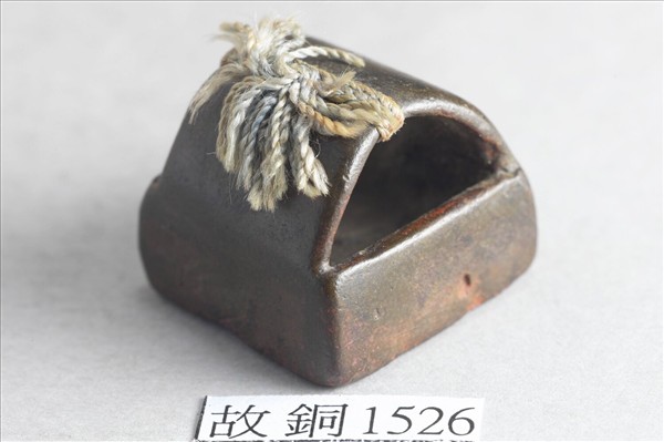 「龍彥佐」銅印