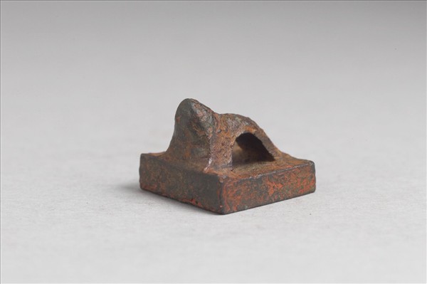 「董少公印」銅印