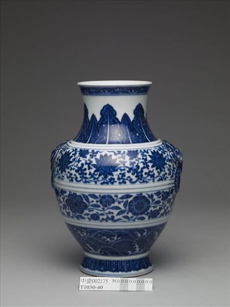 青花纏枝花卉紋鋪首銜環尊