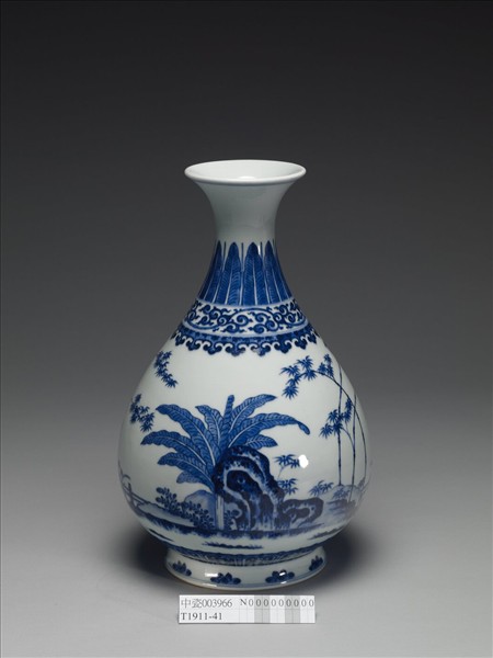 青花庭園小景圖瓶