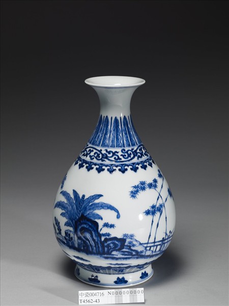青花庭園小景圖瓶