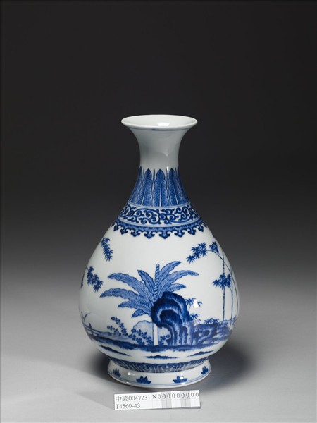 青花庭園小景圖瓶