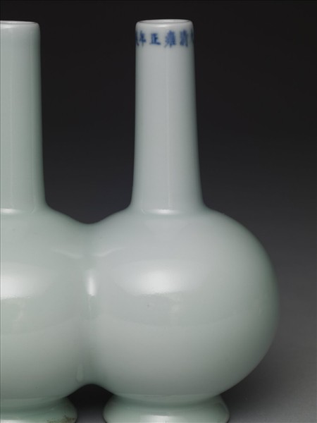 青瓷雙連瓶