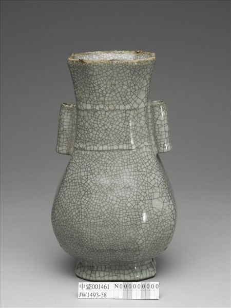 青瓷貫耳穿帶八楞瓶