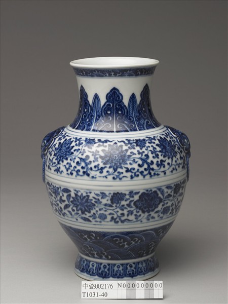 青花纏枝花卉紋鋪首銜環尊