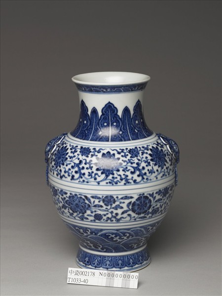 青花纏枝花卉紋鋪首銜環尊